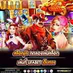 ทดลองเล่น สล็อต jili